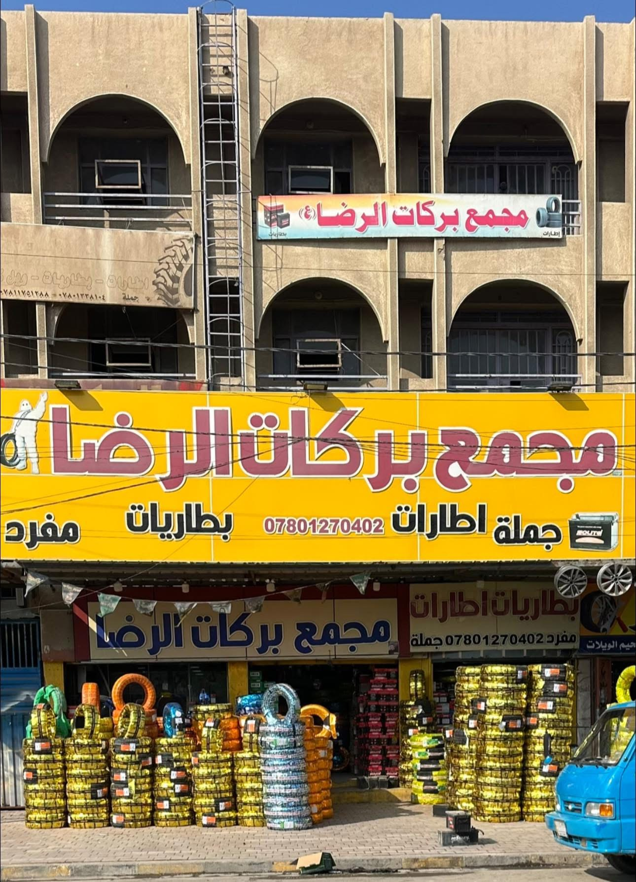علاماتنا التجارية